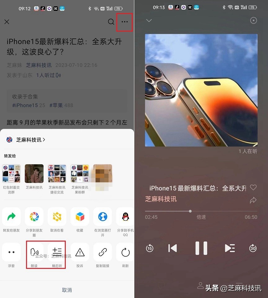 What has been updated in the official version of Android WeChat 8.0.40 ...