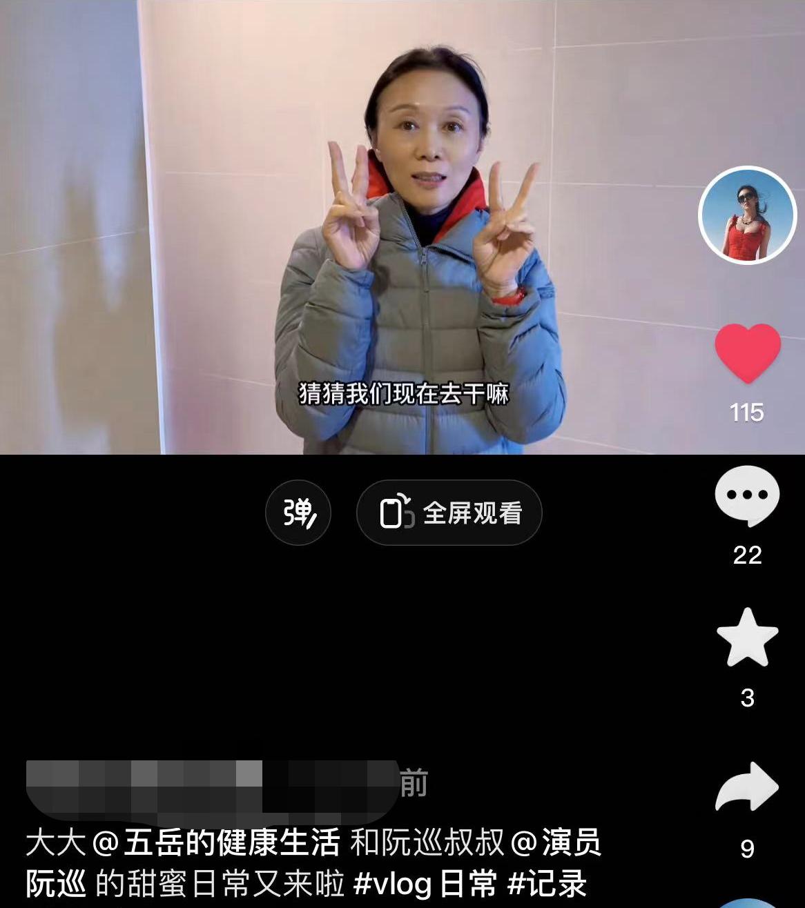 61-year-old Wu Qiong is childless and has only an adopted daughter. She ...