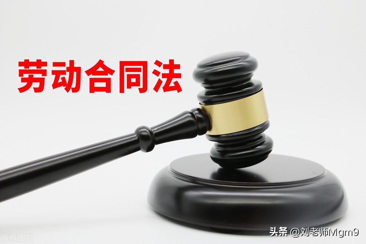 勞動合同書範本 - 頭條匯