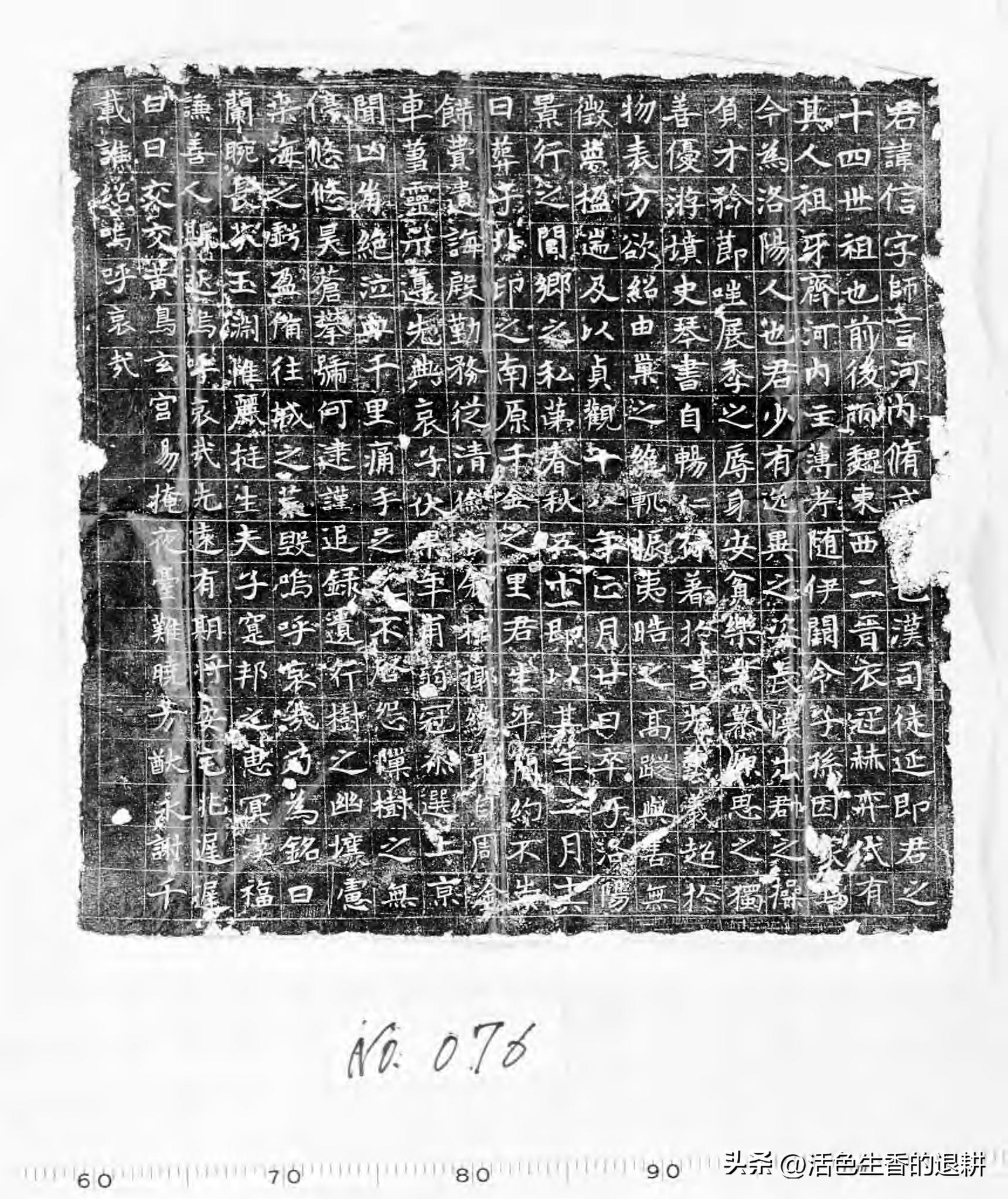 Tang Chinese Inscriptions Rubbings of inscriptions in the Tang Dynasty can give a glimpse of the ...