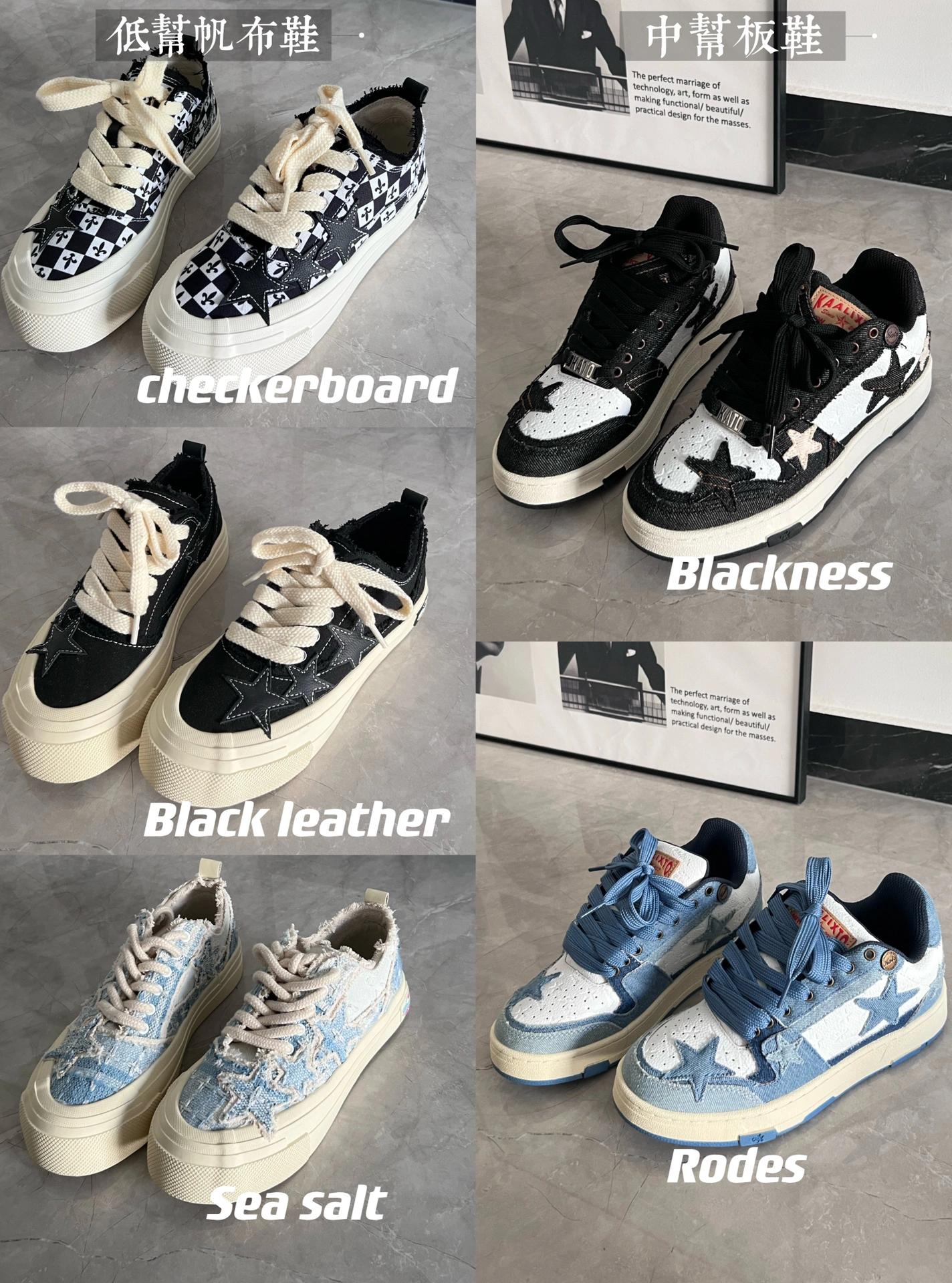 Help me choose shoes Wang Hedi's star shoes kaalixto - iNEWS