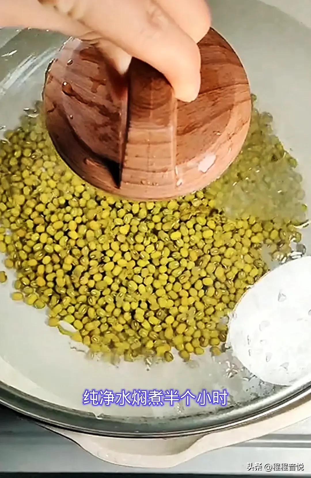 Homemade Mung Bean Ice Cream iNEWS