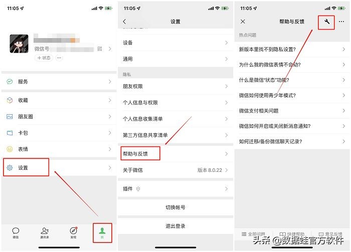 How to restore the expired file in WeChat?These 3 ways can help you - iNEWS