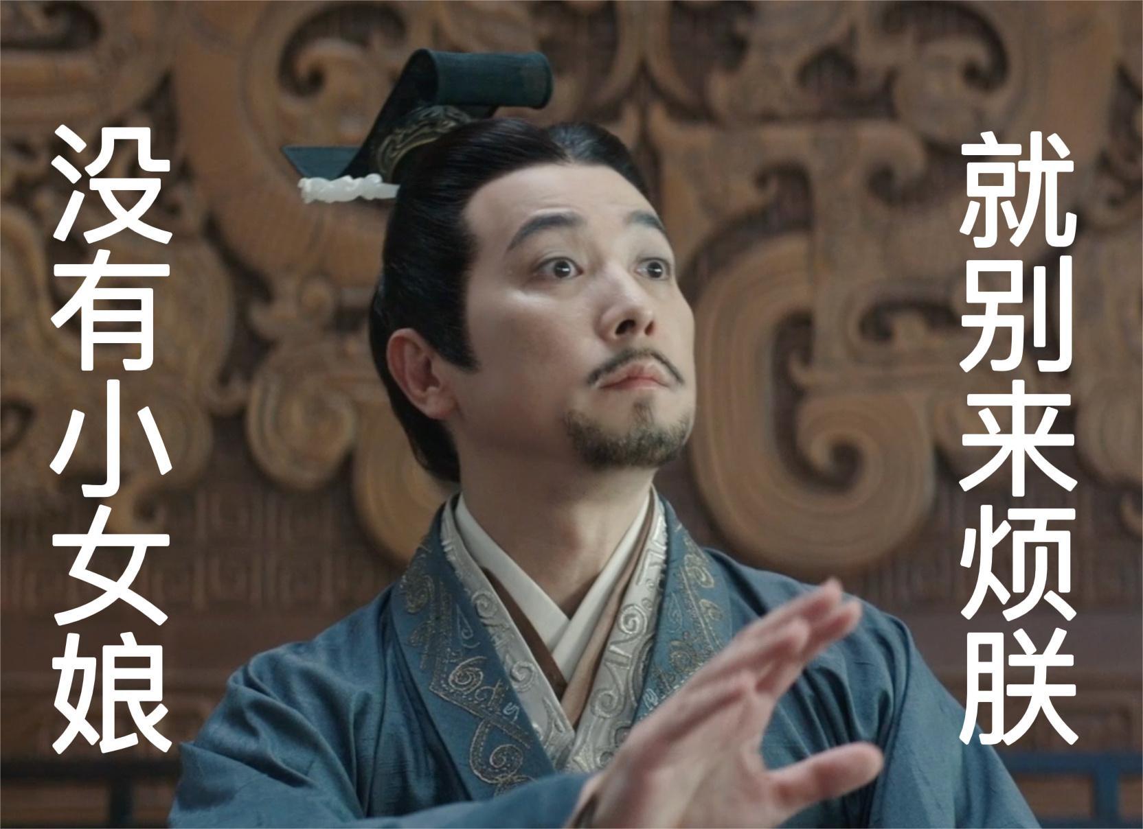 《星漢燦爛》中,保劍鋒飾演的文帝是妥妥的喜劇人,一上線就催婚 - 資訊咖