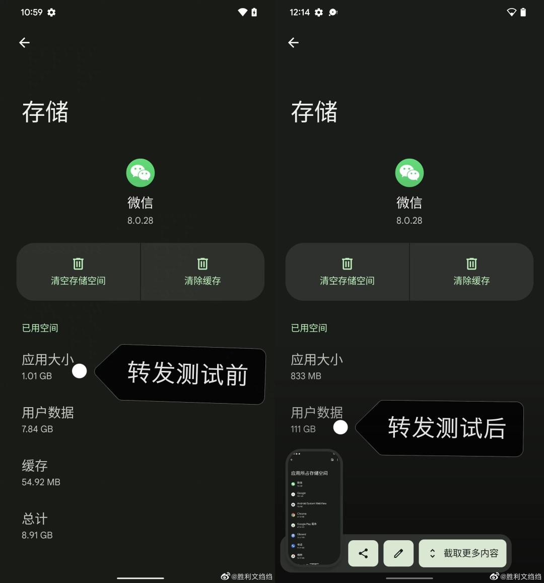 We Chat File Features Wechat launched 2 practical new functions, leaving the group to keep ...