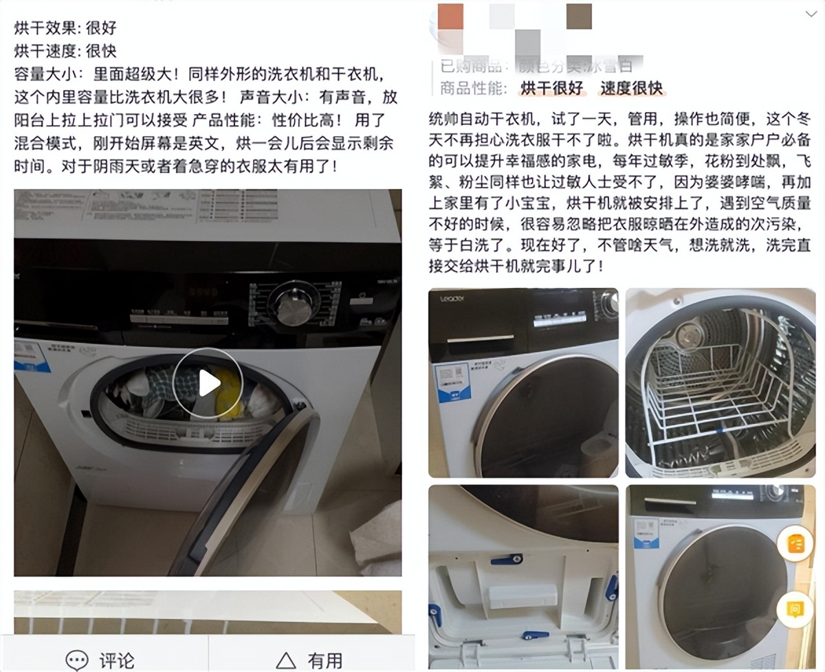 Overseas clothes dryers are not acclimatized?Chinese consumers urgently