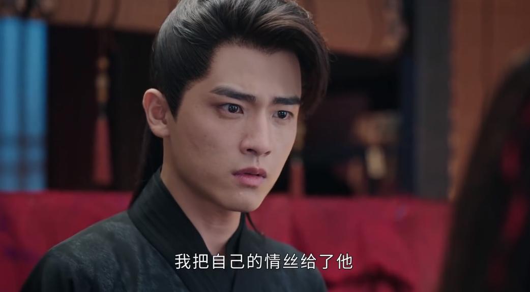 Three female characters in