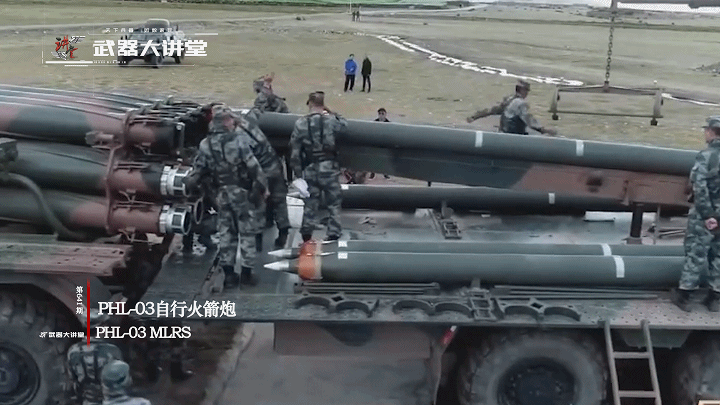 PCH-191 long-range rocket artillery revealed - iNEWS