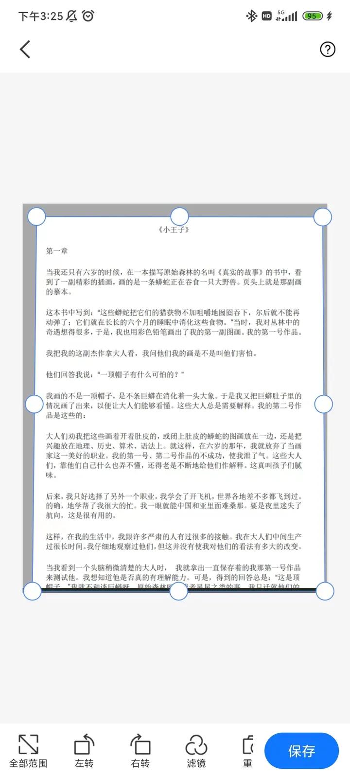 How to save the document scanned by the scanner directly as word? iNEWS