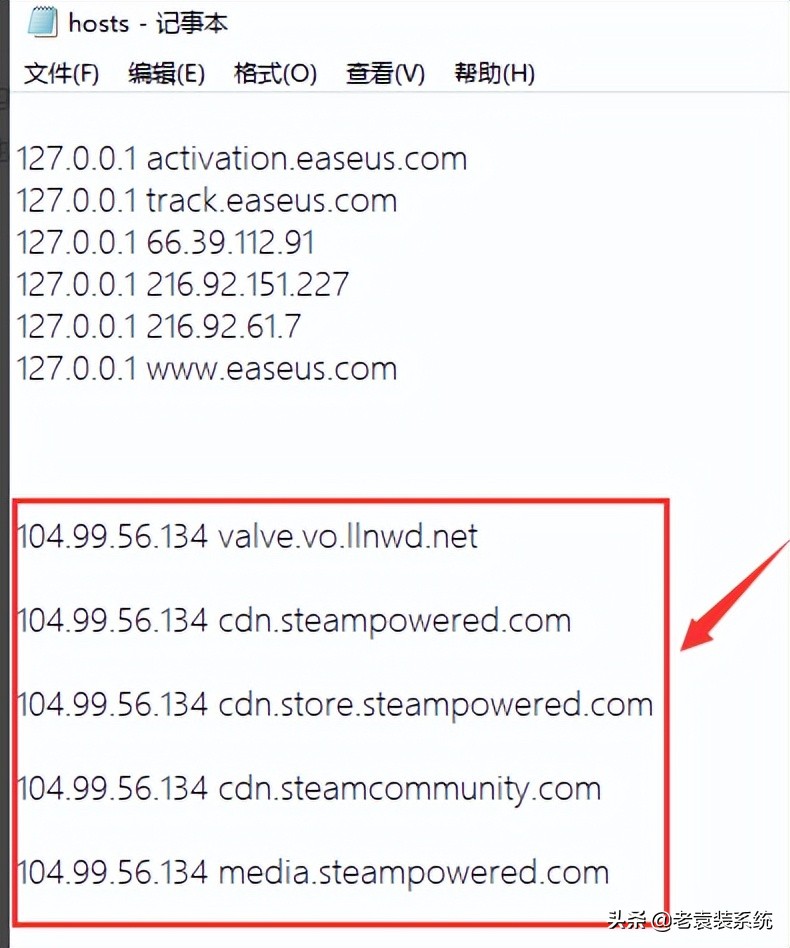 "Perfect solution" Steam store error code 118 solution iMedia