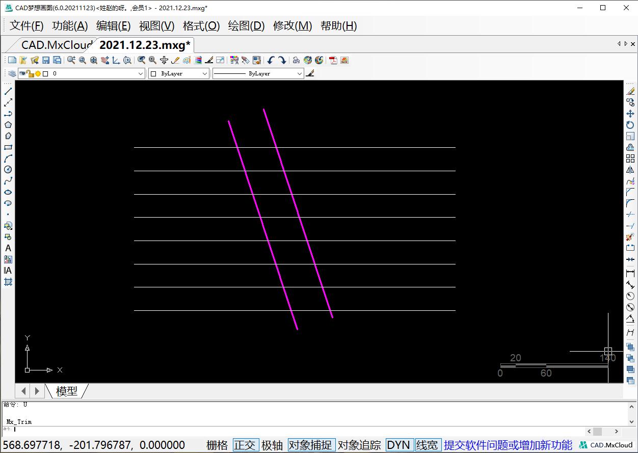 Super trim function in CAD iNEWS