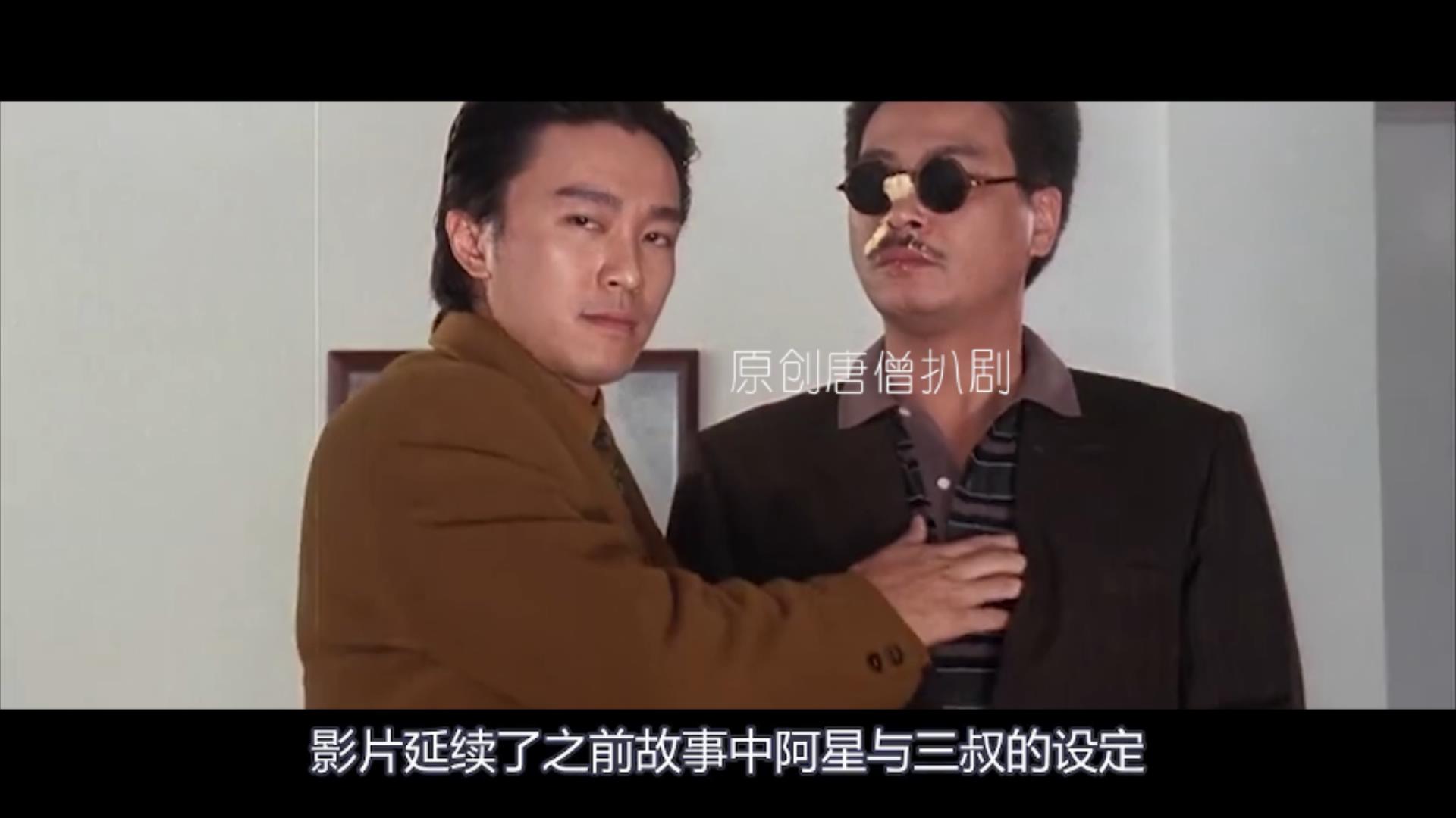 Inventory of Hong Kong's 9 classic gambling movies, 