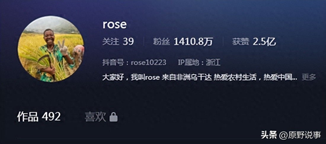 Rose is busy changing her avatar after returning to China. She is ...