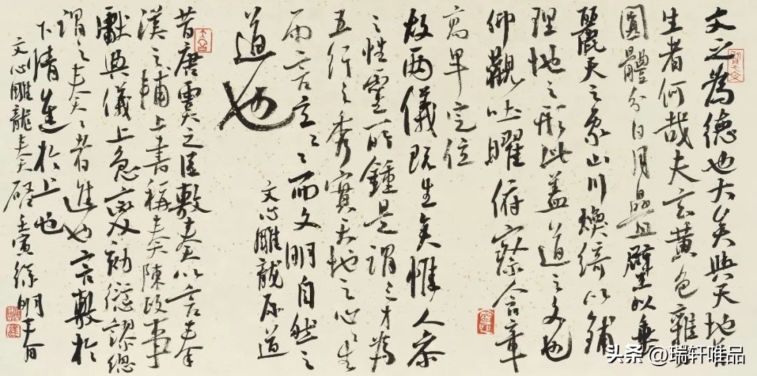 Xu Mingchun's calligraphy 