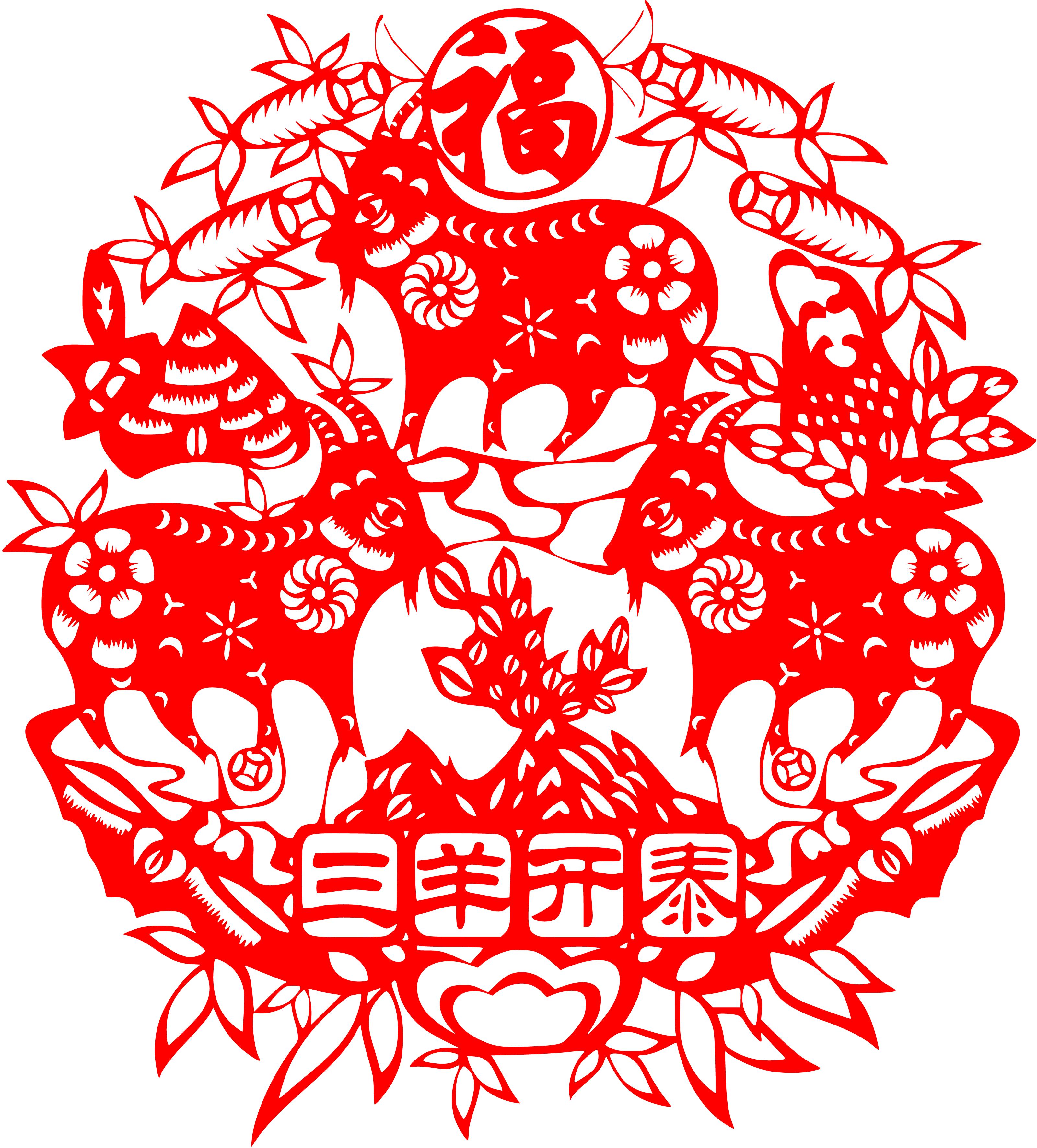 What does "Sanyang Kaitai" mean in papercutting?do you know? iNEWS