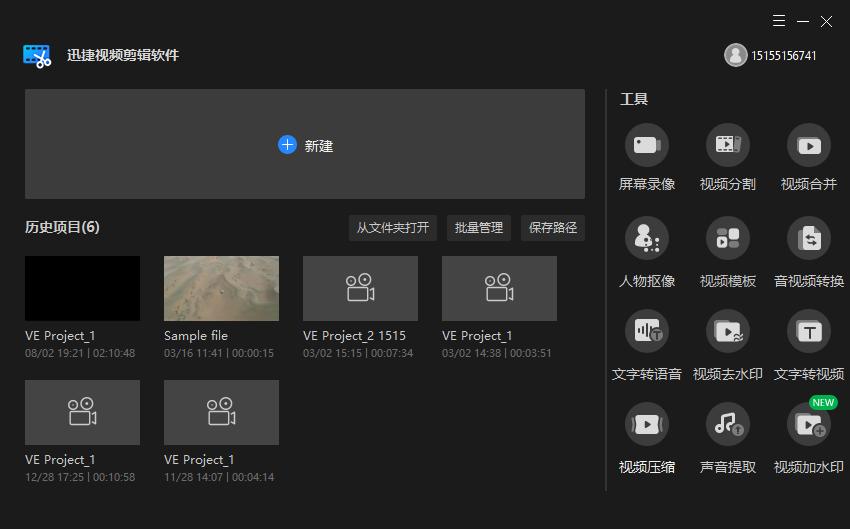 How to adjust the video filter?Video adjustment filter method sharing