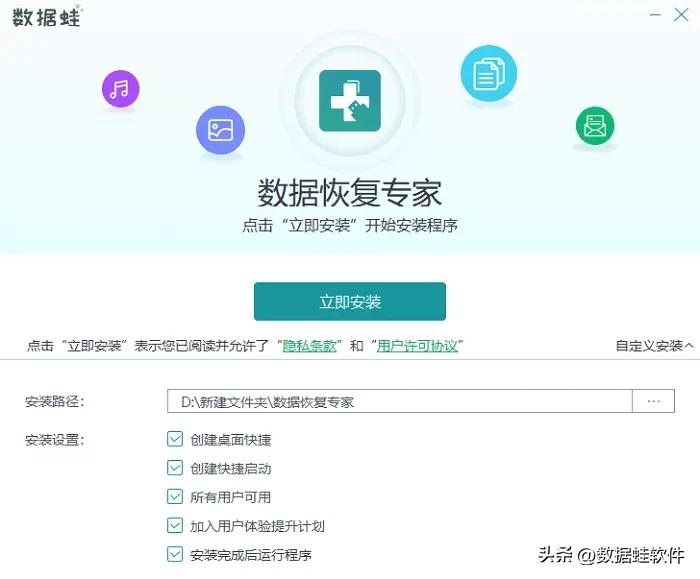 How to completely shred a folder?Can the file be recovered?The operation process is here iNEWS