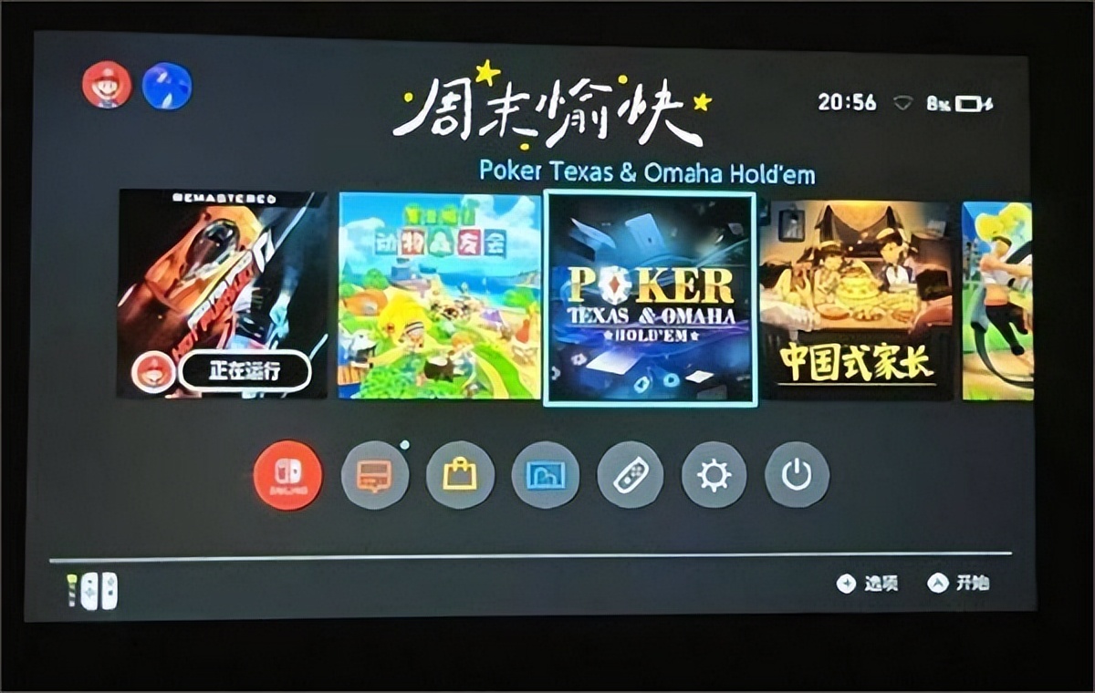 How to cast a projector to play games? Harqu K1Pro projector game mode