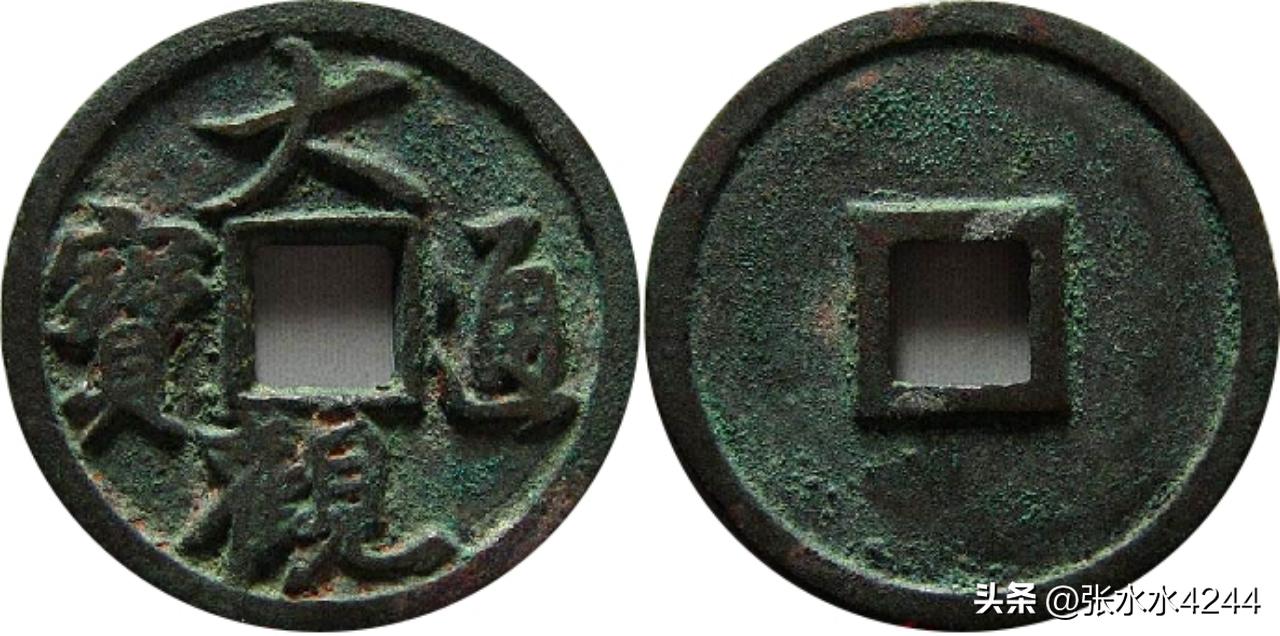 Less than 20 Xiaoping coins worth more than 300,000 yuan in "Daguan ...