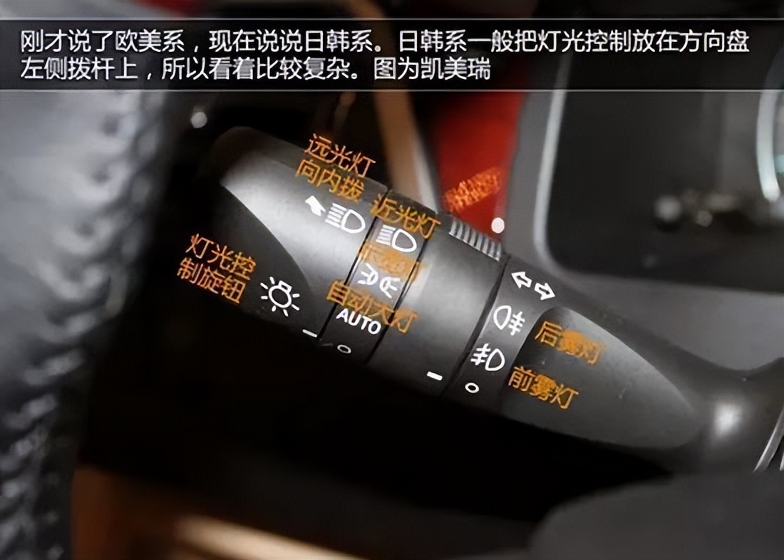 Left Drive Button Teach you to understand all the buttons of the car in one minute ...