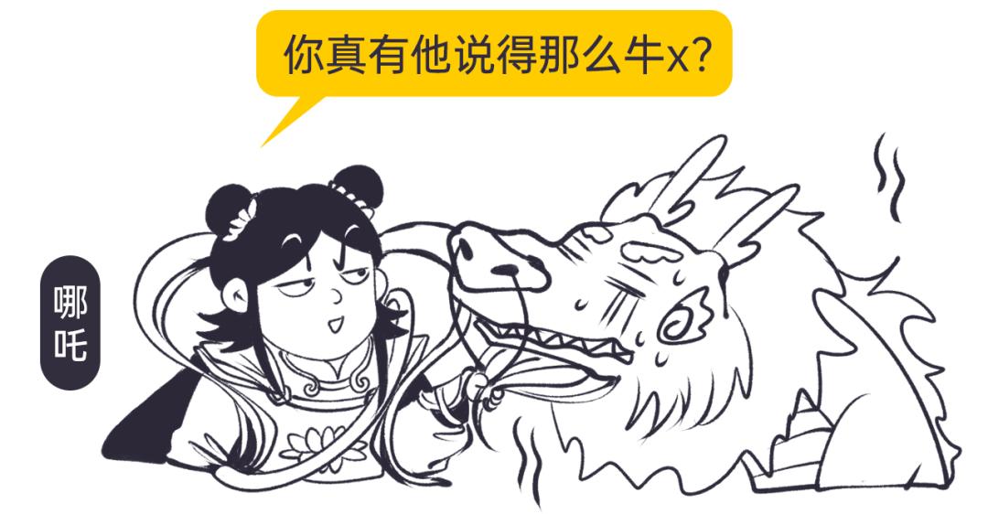 The idiom "Ye Gong loves the dragon" is a malicious rumor made by a