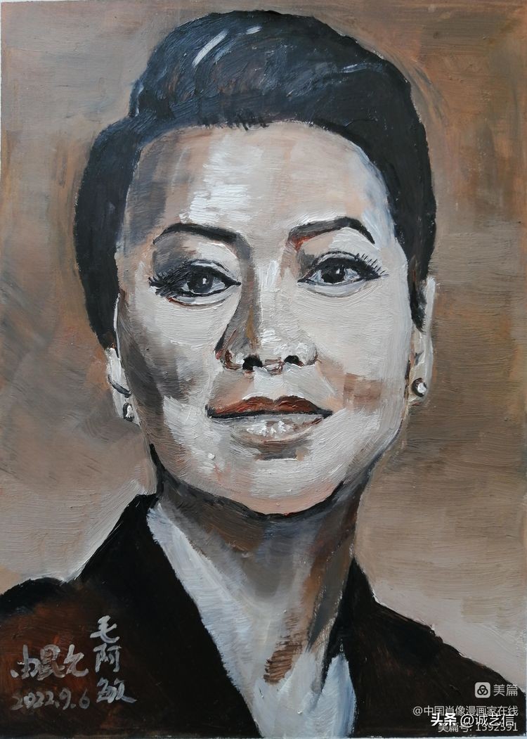 Singer/Mao Amin/Portrait Comics - iMedia