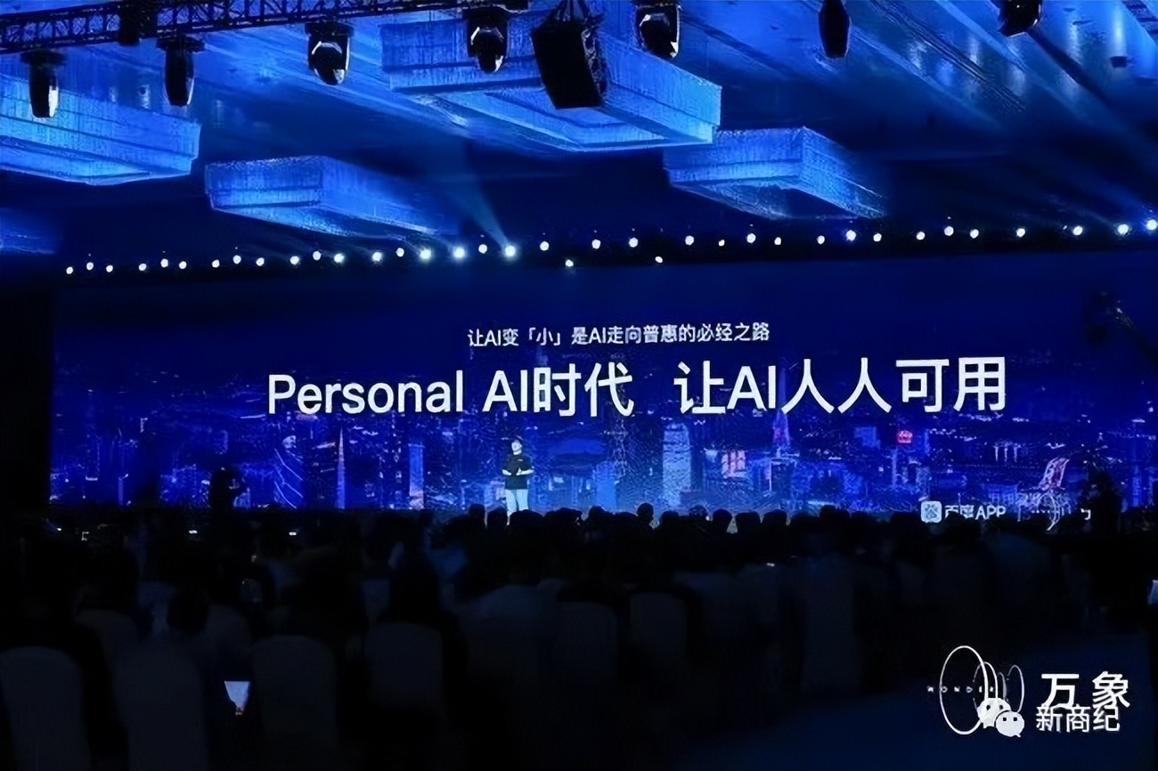 Baidu search ushered in the singularity model to set off an ...