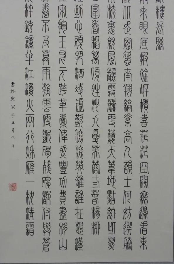 Xi Xiaozhuan, book Daguanlou Changlian - iNEWS