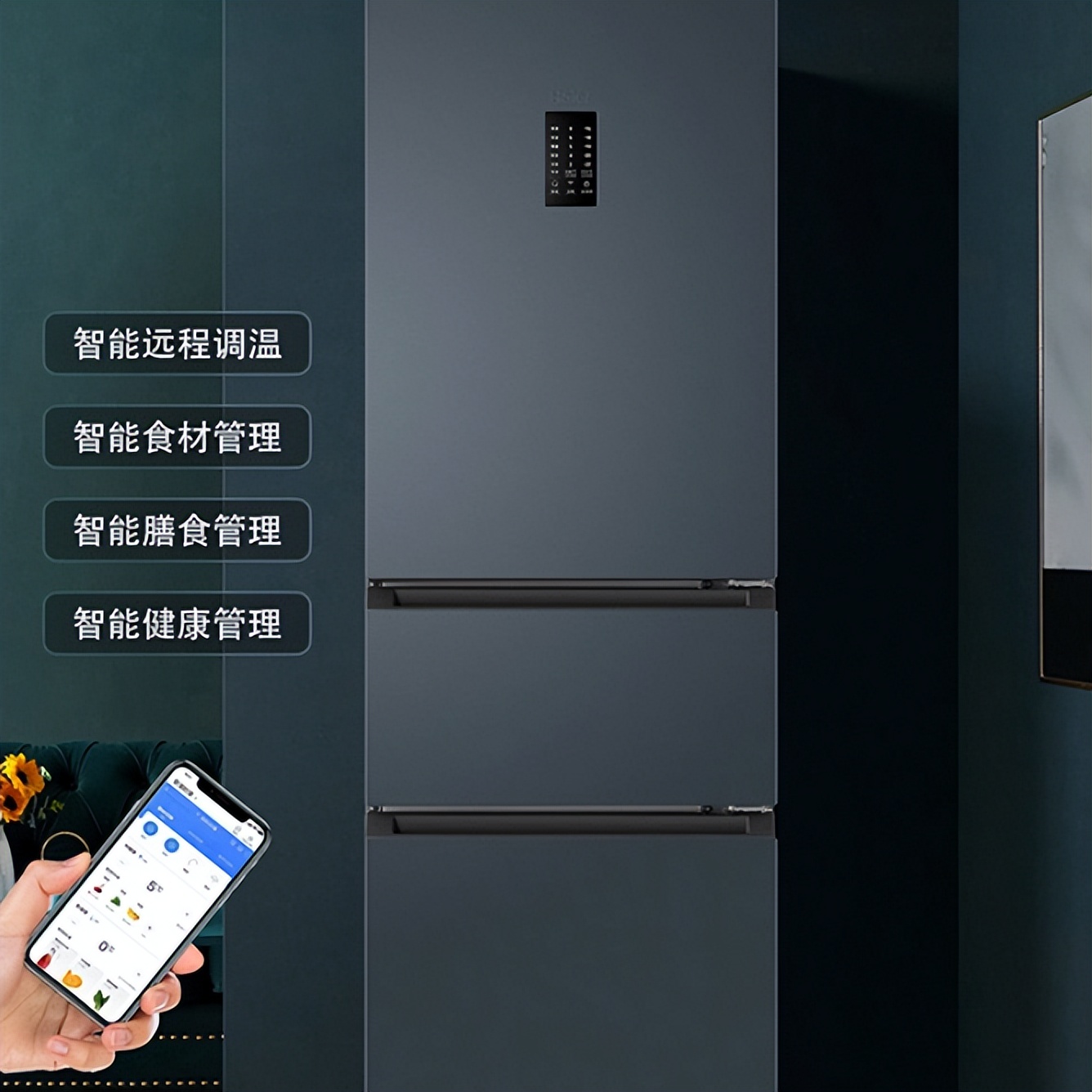 New Standard in Refrigerator Industry Haier Refrigerator, Smart and