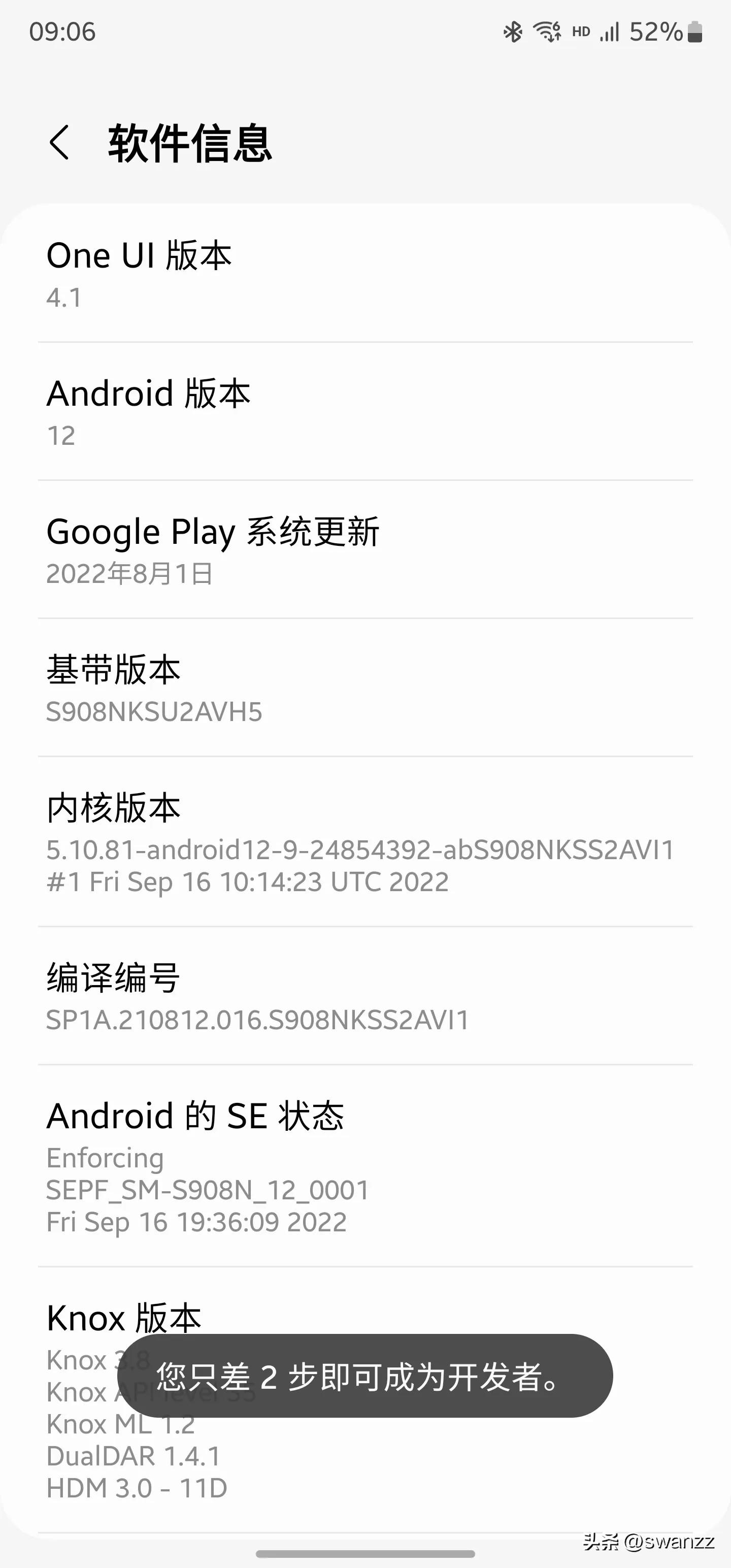 Samsung mobile phone shows an exclamation mark or frequently