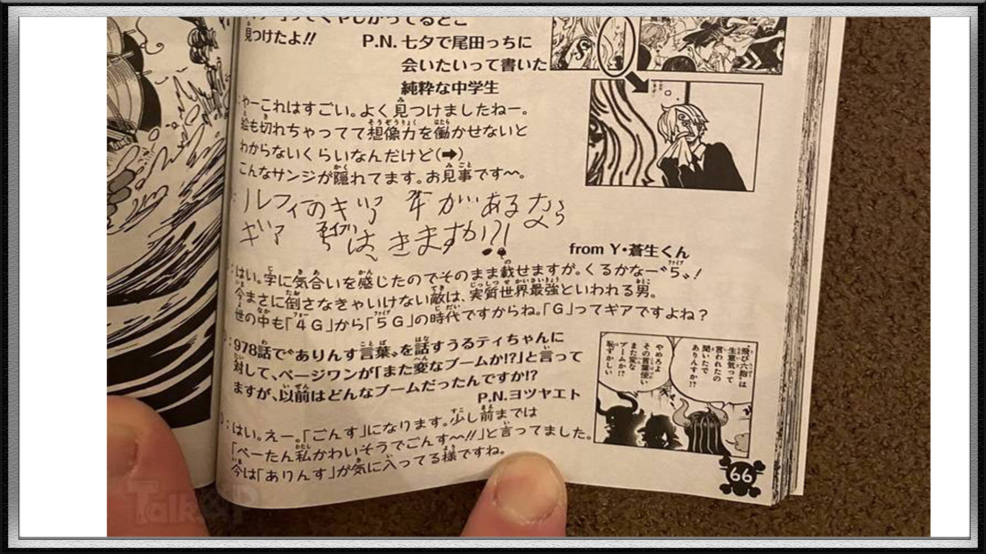 One Piece Chapter 1044: The rubber fruit, the original human fruit, the