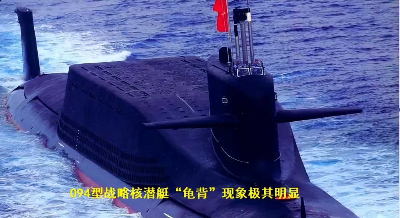 Type 096 strategic nuclear submarine: Known as the carrier terminator ...