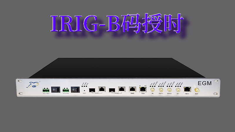 IRIG-B碼授時工作原理 - 資訊咖