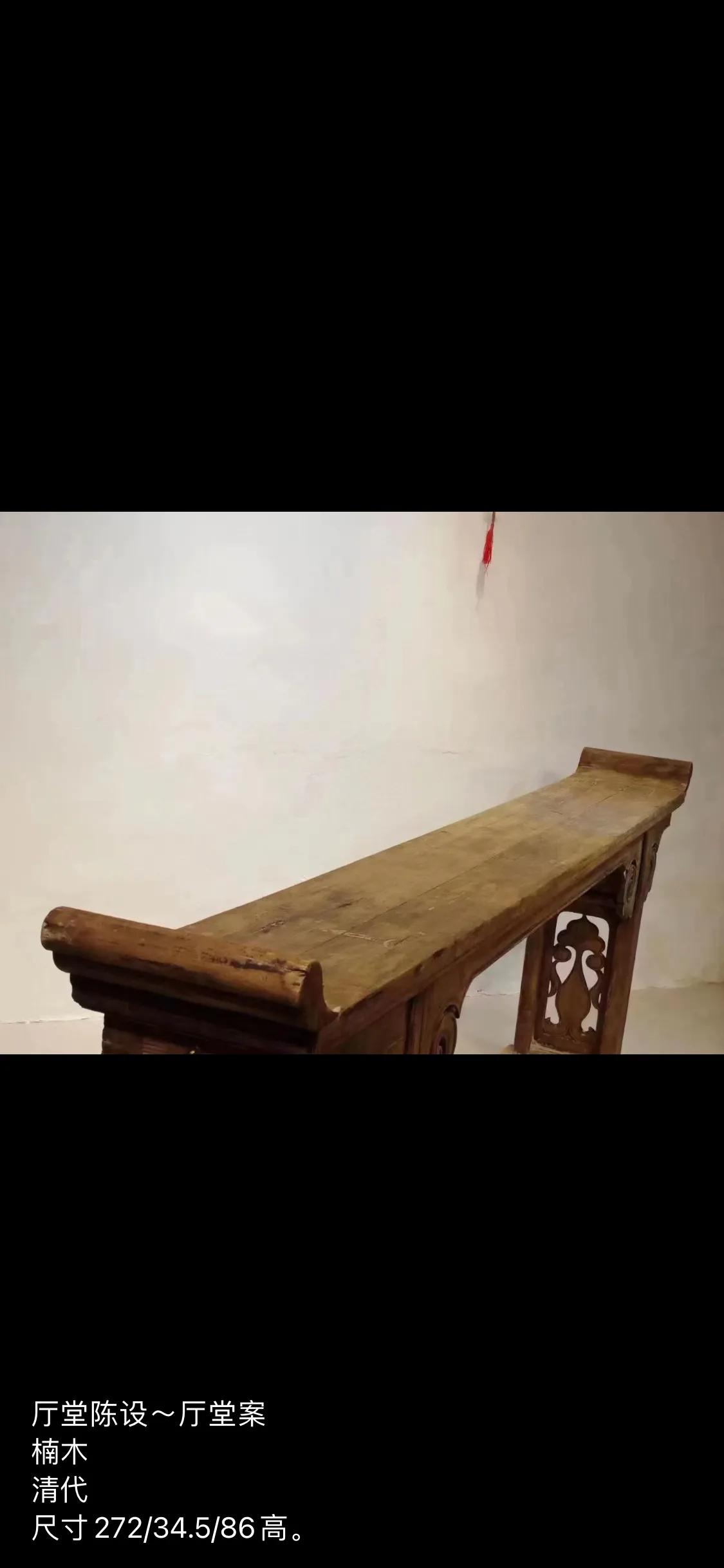 Hall Furnishings～Hall Case Phoebe Qing Dynasty iMedia