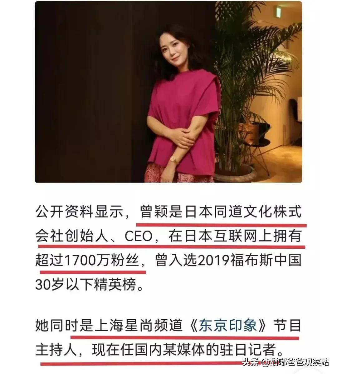 Lu Liping was banned, Shi Wenying was banned, Zeng Ying also apologized ...