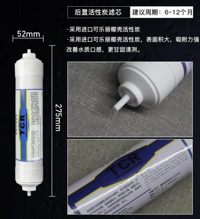 The difference between a kitchen water purifier and a prefilter iMedia