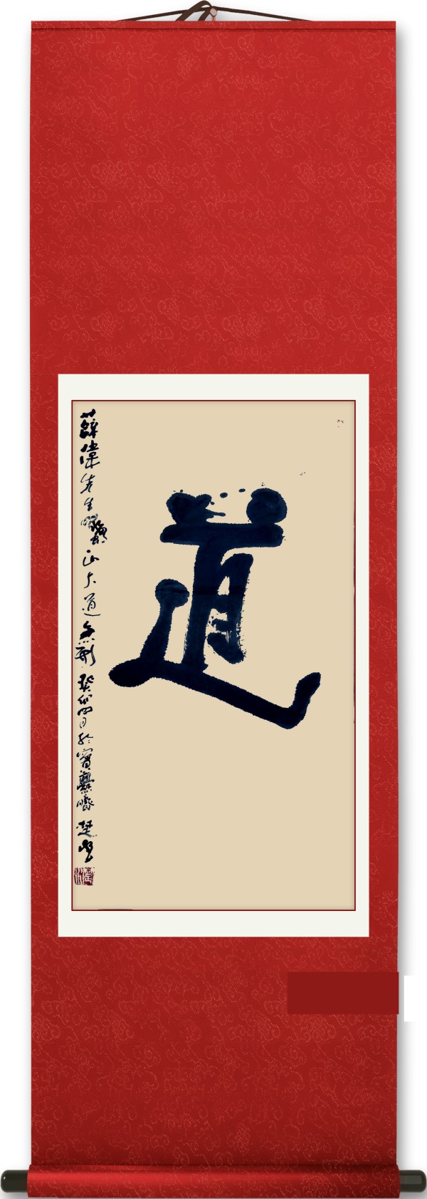 Chu Shui Dao, Empty, Form and NameOn Buddhism and Dao Two Parts iNEWS