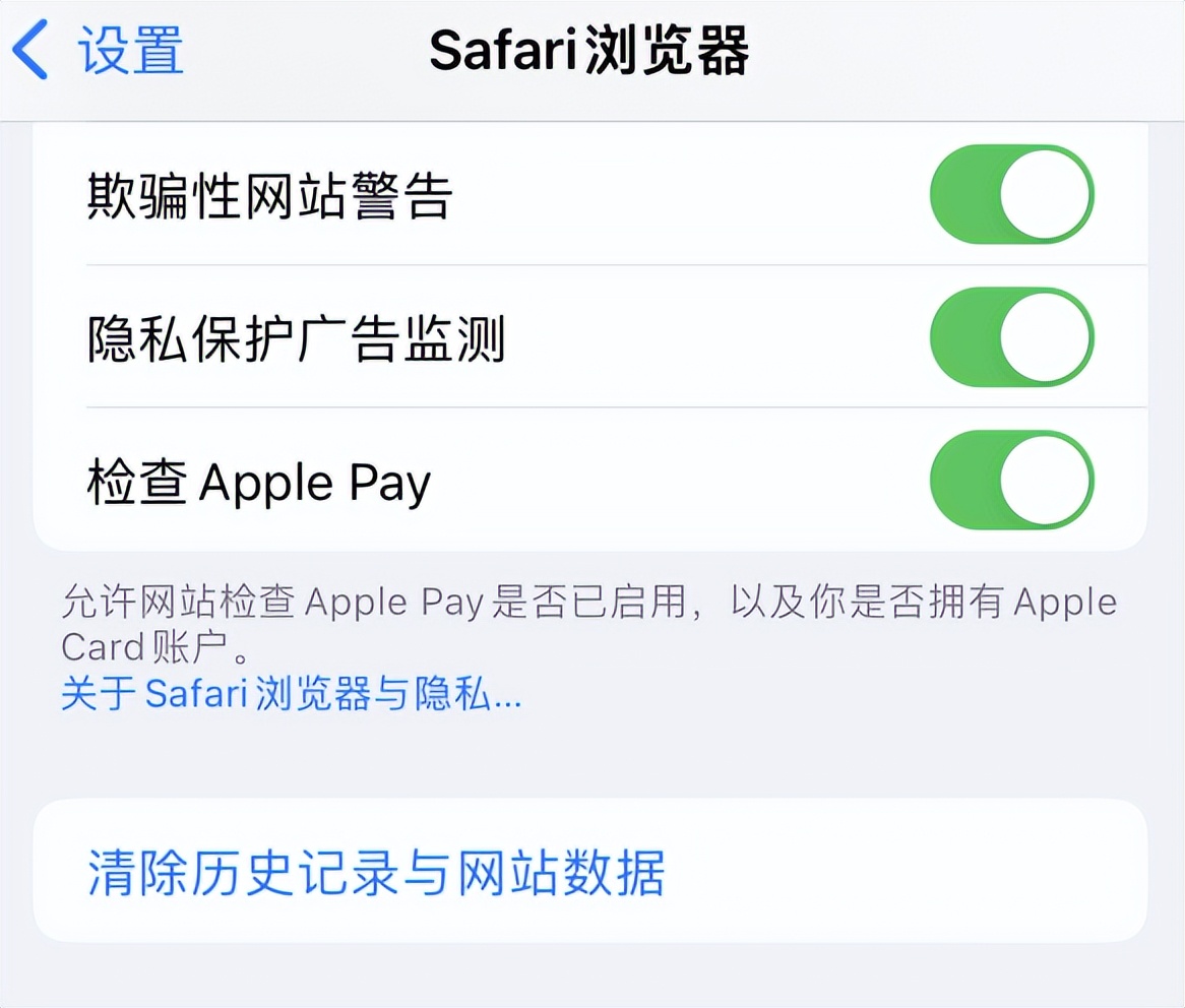 What is "Other" and "Other System Data" in iPhone storage space, and