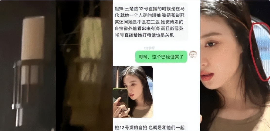 The Relationship Between Yang Yang And Wang Churan Is Exposed Reveal 6 Scandals And Reveal The