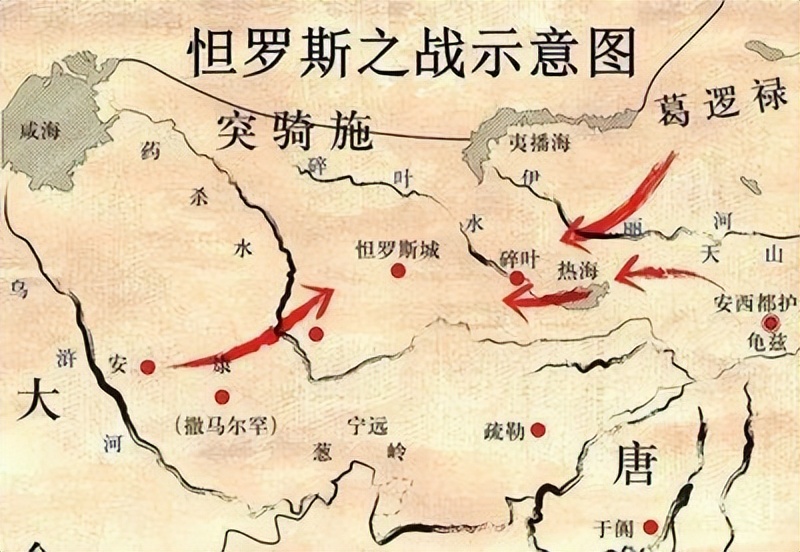 The formation of the threelegged confrontation between the Tang, Tubo