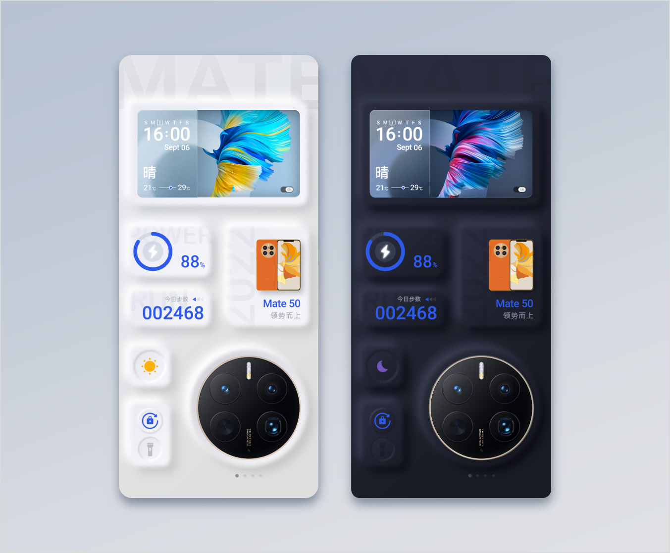 One-click to have the Mate50 camera, I can play with this widget theme ...
