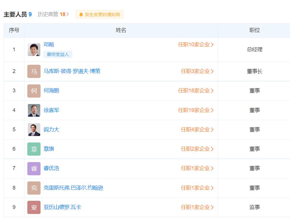 What is the origin of Huawei's "copycat products" iMedia