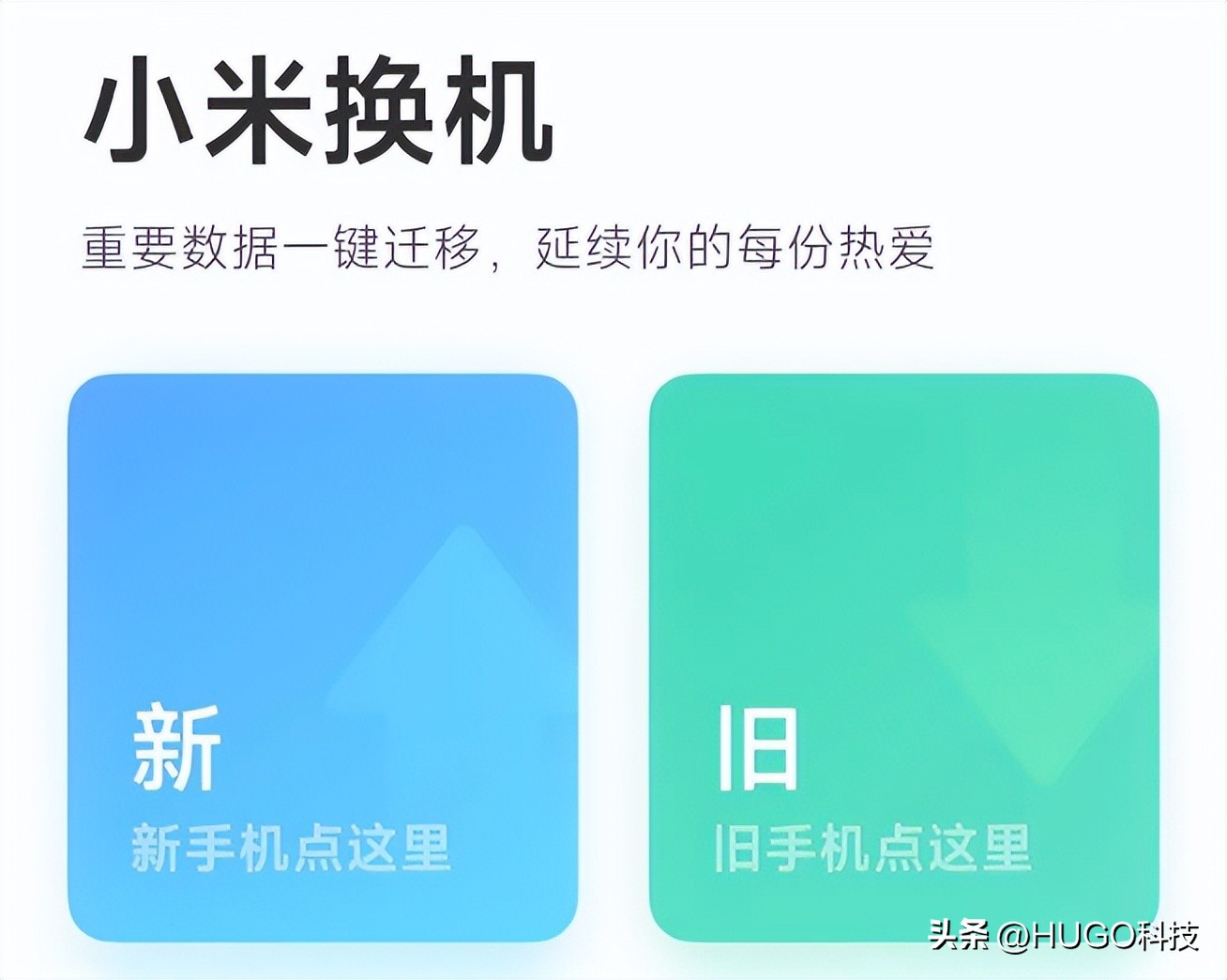 Users who just started Mi 13 Ultra These points must be remembered to