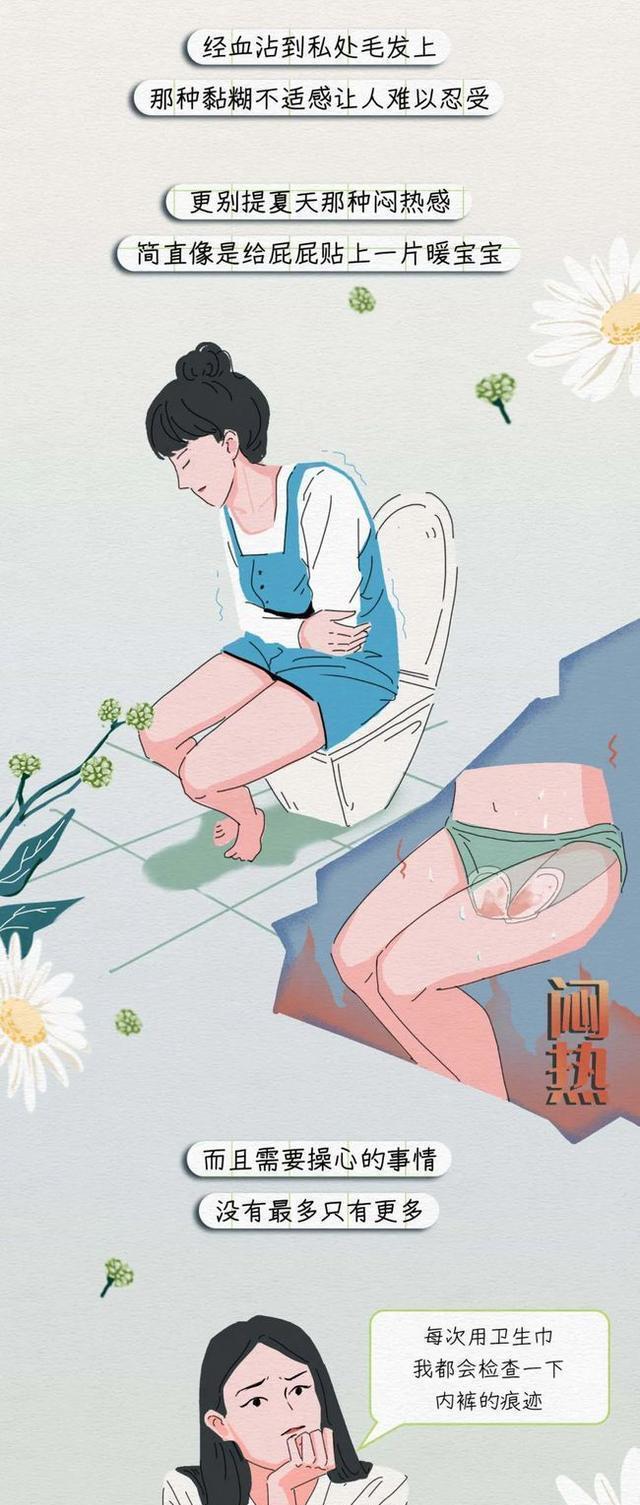 Comic What is the "tampon" commonly used by European and American