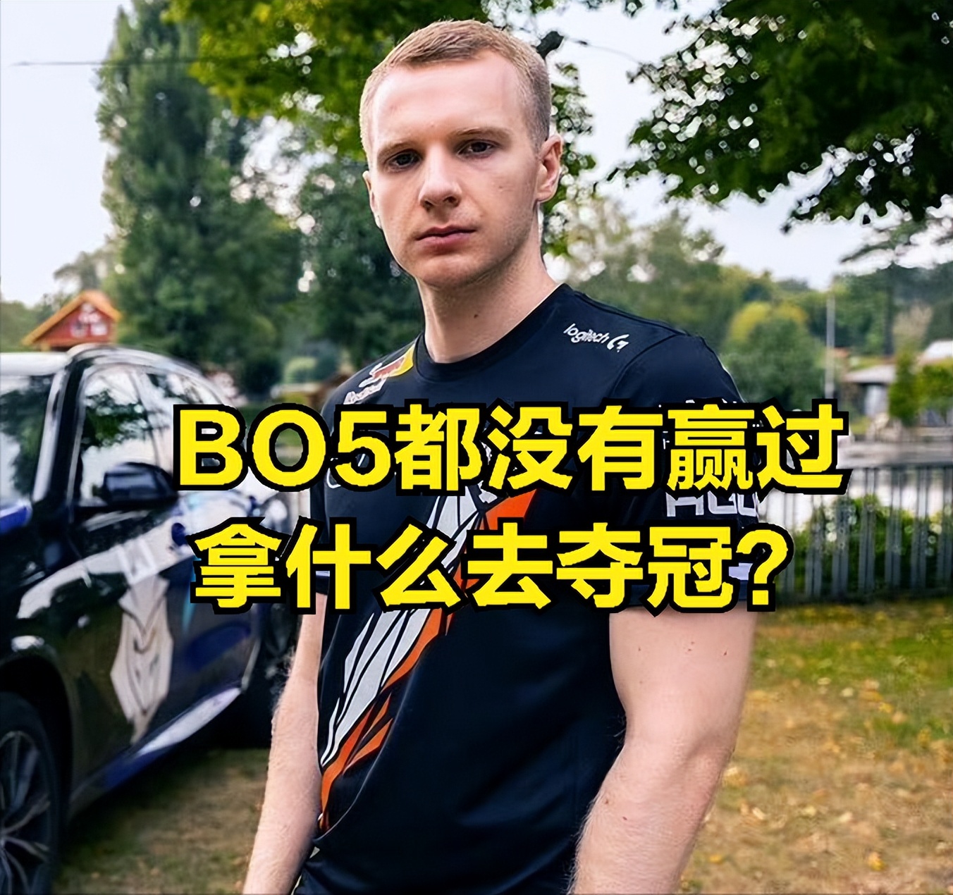 G2 jungler Jankos commented on the luckiest team in the world: they are ...