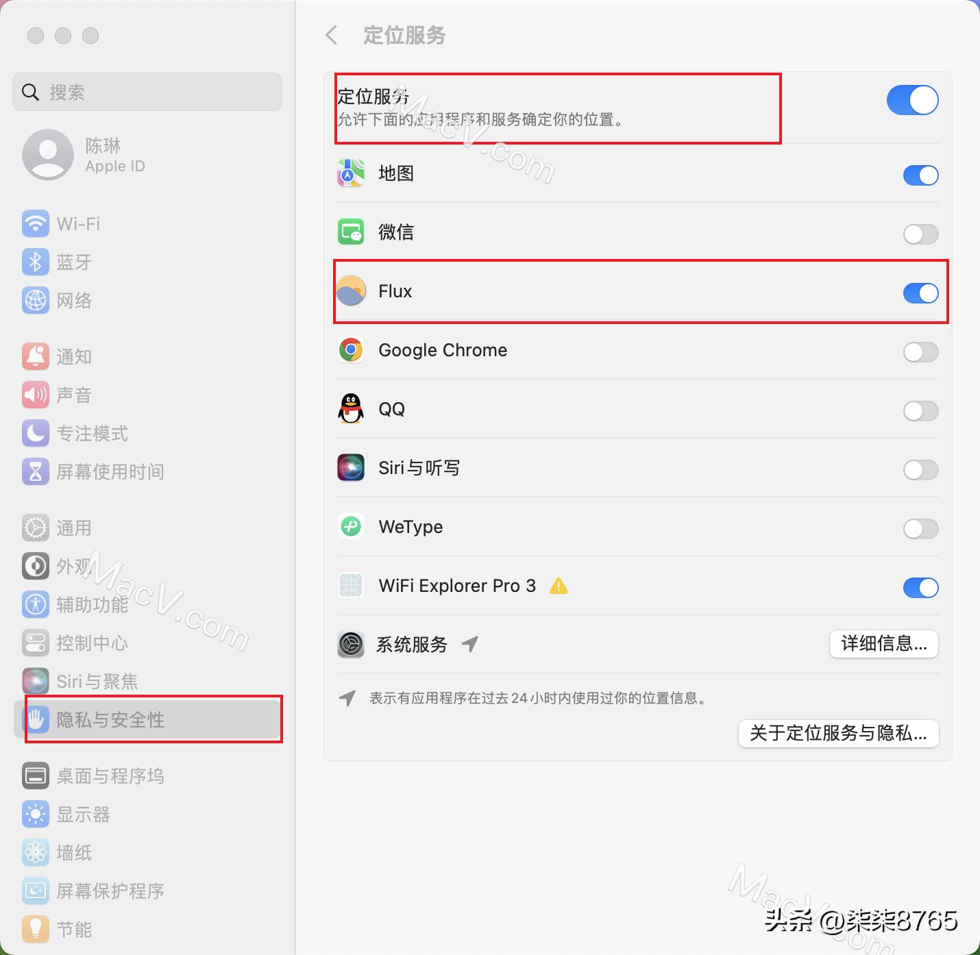How to reduce blue light damage on Apple Mac computer screen? iNEWS