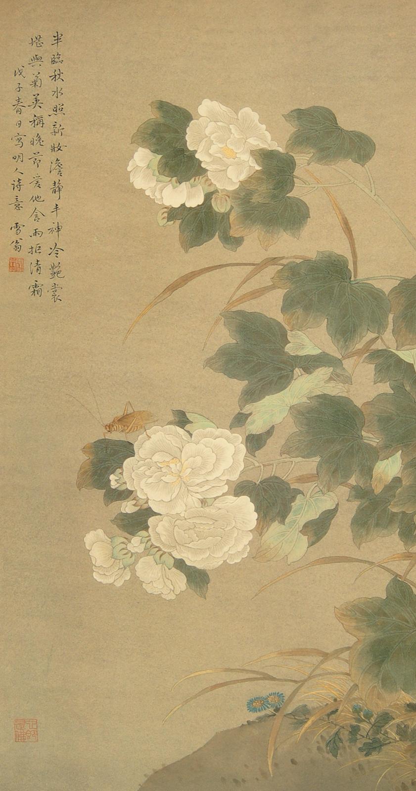 He only painted more than 500 fine brushwork flower and bird paintings ...