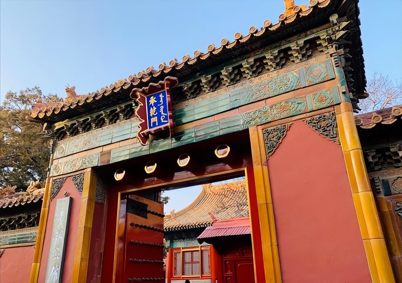 Into the Forbidden City - iNEWS