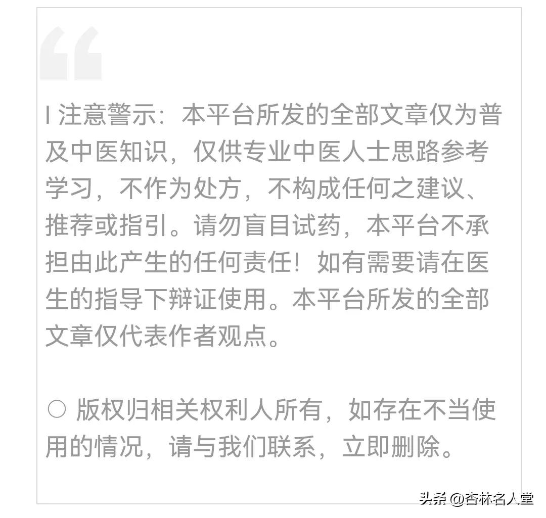 Family Acupuncture for Treatment of Convulsion Syndrome in Children iNEWS