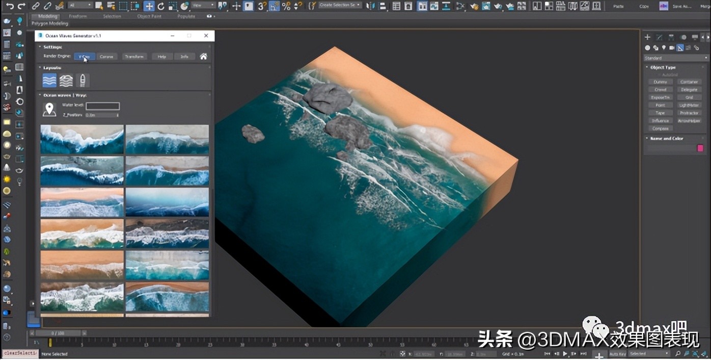 Wave generation, a special artifact for outdoor renderings - iNEWS